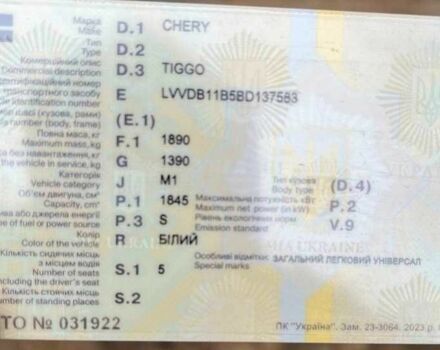 Белый Чери Тигго, объемом двигателя 1.8 л и пробегом 186 тыс. км за 4100 $, фото 5 на Automoto.ua