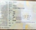 Білий Чері Тігго, об'ємом двигуна 1.8 л та пробігом 186 тис. км за 4000 $, фото 5 на Automoto.ua