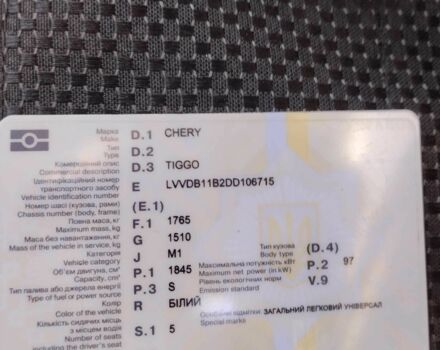 Білий Чері Тігго, об'ємом двигуна 1.8 л та пробігом 130 тис. км за 4500 $, фото 2 на Automoto.ua