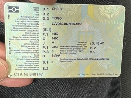 Белый Чери Тигго, объемом двигателя 2.4 л и пробегом 215 тыс. км за 3600 $, фото 1 на Automoto.ua