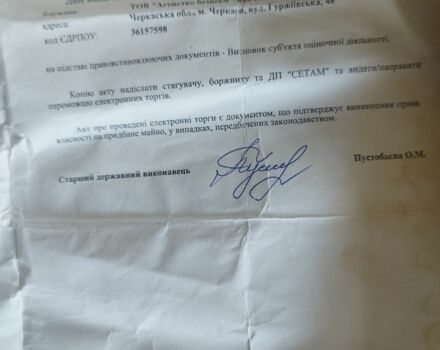 Чорний Чері Тігго, об'ємом двигуна 2 л та пробігом 164 тис. км за 1188 $, фото 6 на Automoto.ua