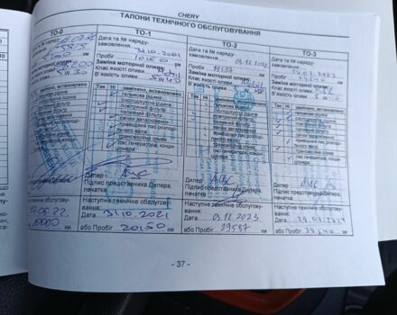Черный Чери Тигго, объемом двигателя 1.5 л и пробегом 47 тыс. км за 7800 $, фото 7 на Automoto.ua