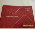 Коричневый Чери Тигго, объемом двигателя 1.5 л и пробегом 30 тыс. км за 8800 $, фото 20 на Automoto.ua