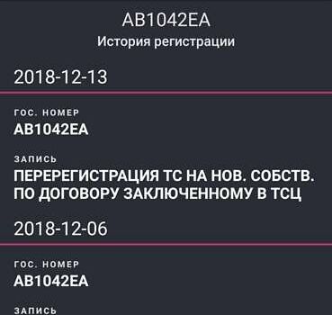 Серый Чери Тигго, объемом двигателя 1.8 л и пробегом 122 тыс. км за 6650 $, фото 18 на Automoto.ua