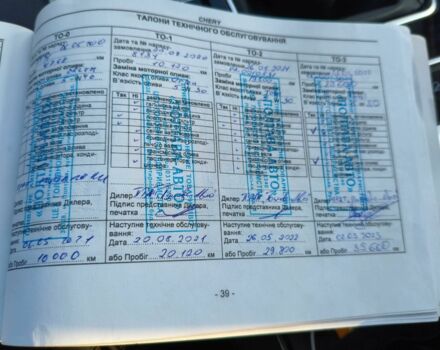 Сірий Чері Тігго, об'ємом двигуна 1.5 л та пробігом 68 тис. км за 13499 $, фото 23 на Automoto.ua