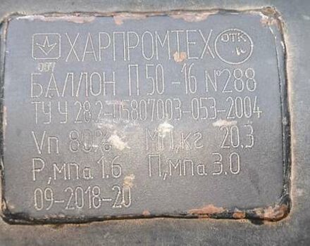 Синий Чери Тигго, объемом двигателя 2 л и пробегом 227 тыс. км за 3000 $, фото 11 на Automoto.ua