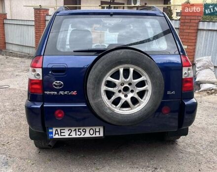 Чері Тігго 2008 у Дніпро (Дніпропетровську) на Automoto.ua Синій Чері Тігго, об'ємом двигуна 2.4 л та пробігом 133 тис. км за 4700 $, фото 9 на Automoto.ua