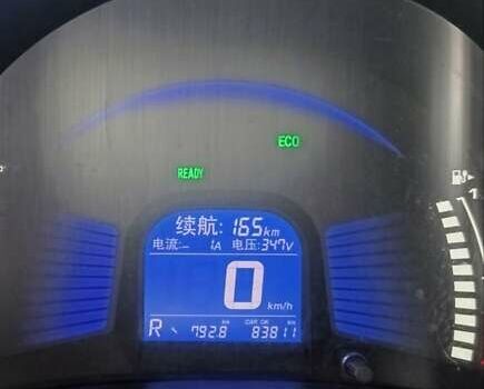 Белый Чери eQ, объемом двигателя 0 л и пробегом 62 тыс. км за 4300 $, фото 1 на Automoto.ua