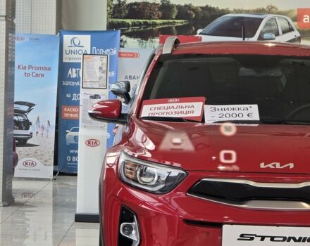 купить новое авто Чери FX 2025 года от официального дилера Фрунзе-Авто Chery Чери фото