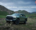 Чері Himla, об'ємом двигуна 2.3 л та пробігом 0 тис. км за 26655 $, фото 5 на Automoto.ua