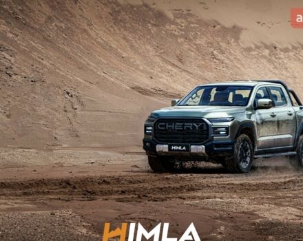 Чери Himla 2025 в Ровно на Automoto.ua Чери Himla, объемом двигателя 2.3 л и пробегом 0 тыс. км за 30605 $, фото 19 на Automoto.ua