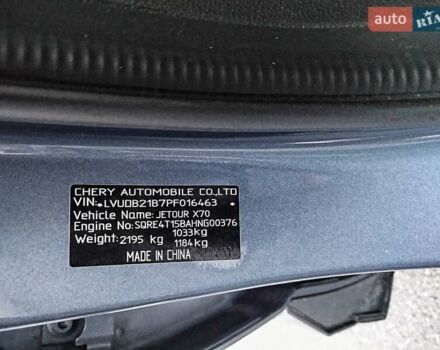 Серый Чери Jetour X70, объемом двигателя 1.5 л и пробегом 39 тыс. км за 18900 $, фото 102 на Automoto.ua