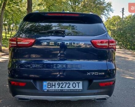 Синій Чері Jetour X70, об'ємом двигуна 1.5 л та пробігом 51 тис. км за 13850 $, фото 7 на Automoto.ua