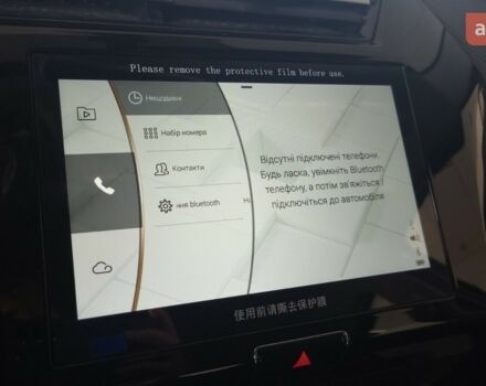 купити нове авто Чері Tiggo 2 Pro 2024 року від офіційного дилера Рівне-Авто Чері фото