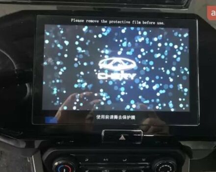 Чери Tiggo 2 Pro, объемом двигателя 1.5 л и пробегом 0 тыс. км за 14535 $, фото 12 на Automoto.ua