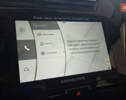 Чери Tiggo 2 Pro, объемом двигателя 1.5 л и пробегом 0 тыс. км за 14838 $, фото 25 на Automoto.ua