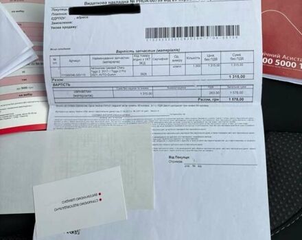 Серый Чери Tiggo 2 Pro, объемом двигателя 1.5 л и пробегом 6 тыс. км за 10900 $, фото 32 на Automoto.ua