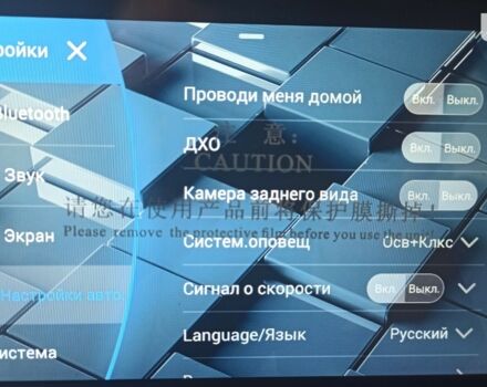 Чери Tiggo 4, объемом двигателя 1.5 л и пробегом 0 тыс. км за 15739 $, фото 24 на Automoto.ua