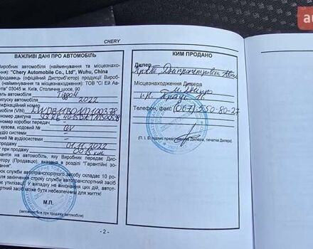 Сірий Чері Tiggo 4, об'ємом двигуна 1.5 л та пробігом 41 тис. км за 11999 $, фото 4 на Automoto.ua