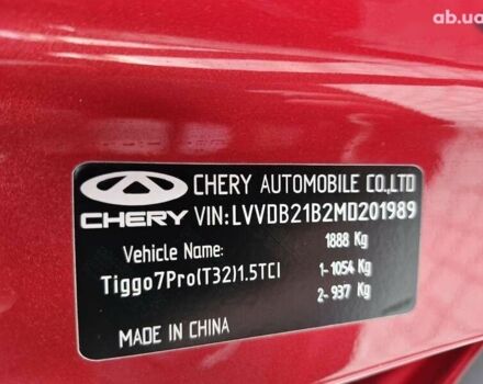 Чери Tiggo 7 Pro, объемом двигателя 1.5 л и пробегом 74 тыс. км за 15499 $, фото 7 на Automoto.ua