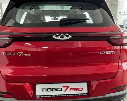 купити нове авто Чері Tiggo 7 Pro 2023 року від офіційного дилера Хмельниччина-Авто Чері фото