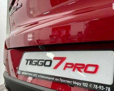 купить новое авто Чери Tiggo 7 Pro 2023 года от официального дилера Хмельниччина-Авто Чери фото