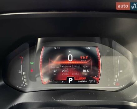 Синій Чері Tiggo 7 Pro, об'ємом двигуна 1.5 л та пробігом 83 тис. км за 15700 $, фото 42 на Automoto.ua