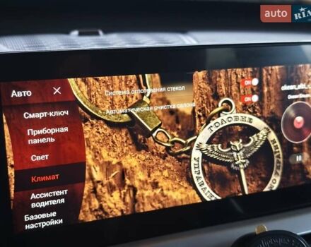 Синій Чері Tiggo 7 Pro, об'ємом двигуна 1.5 л та пробігом 30 тис. км за 15999 $, фото 16 на Automoto.ua