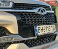 Бежевый Чери Tiggo 8, объемом двигателя 1.97 л и пробегом 67 тыс. км за 14299 $, фото 39 на Automoto.ua