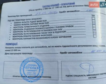 Серый Чери Tiggo 8, объемом двигателя 1.5 л и пробегом 68 тыс. км за 13499 $, фото 68 на Automoto.ua