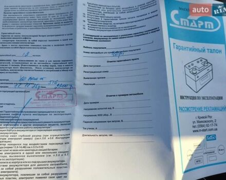 Серый Чери Tiggo 8, объемом двигателя 1.5 л и пробегом 68 тыс. км за 13499 $, фото 78 на Automoto.ua