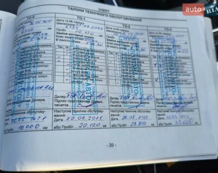 Серый Чери Tiggo 8, объемом двигателя 1.5 л и пробегом 68 тыс. км за 13499 $, фото 76 на Automoto.ua