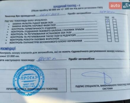 Серый Чери Tiggo 8, объемом двигателя 1.5 л и пробегом 68 тыс. км за 13499 $, фото 72 на Automoto.ua