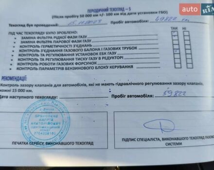 Серый Чери Tiggo 8, объемом двигателя 1.5 л и пробегом 68 тыс. км за 13499 $, фото 73 на Automoto.ua