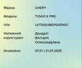 Белый Чери Tiggo 8 Pro, объемом двигателя 14.86 л и пробегом 14 тыс. км за 29999 $, фото 19 на Automoto.ua