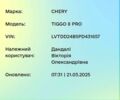 Белый Чери Tiggo 8 Pro, объемом двигателя 2 л и пробегом 14 тыс. км за 29999 $, фото 8 на Automoto.ua