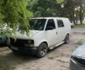 Белый Шевроле Астро, объемом двигателя 4.3 л и пробегом 200 тыс. км за 5500 $, фото 1 на Automoto.ua