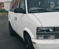 Шевроле Астро 2005 в Чернигове на Automoto.ua Белый Шевроле Астро, объемом двигателя 4.3 л и пробегом 270 тыс. км за 7800 $, фото 1 на Automoto.ua