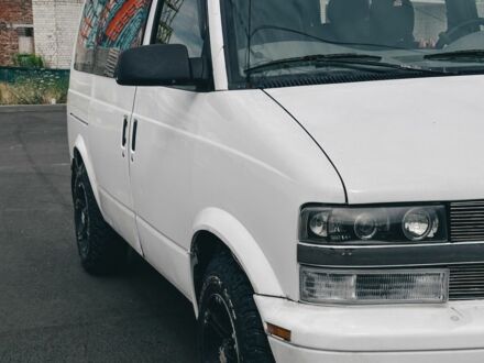 Шевроле Астро 2005 в Чернигове на Automoto.ua Белый Шевроле Астро, объемом двигателя 4.3 л и пробегом 270 тыс. км за 7800 $, фото 1 на Automoto.ua