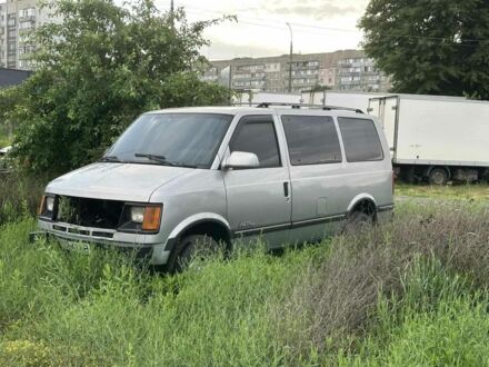 Шевроле Астро 1996 в Черкассах на Automoto.ua Серый Шевроле Астро, объемом двигателя 4.4 л и пробегом 240 тыс. км за 1450 $, фото 1 на Automoto.ua