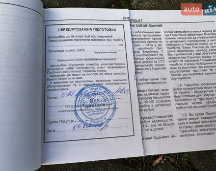 Білий Шевроле Авео, об'ємом двигуна 1.5 л та пробігом 81 тис. км за 4850 $, фото 204 на Automoto.ua