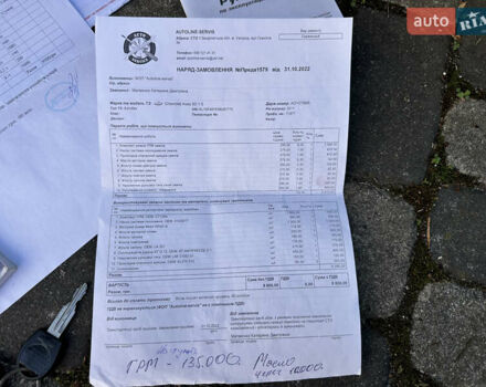 Білий Шевроле Авео, об'ємом двигуна 1.5 л та пробігом 81 тис. км за 4850 $, фото 201 на Automoto.ua