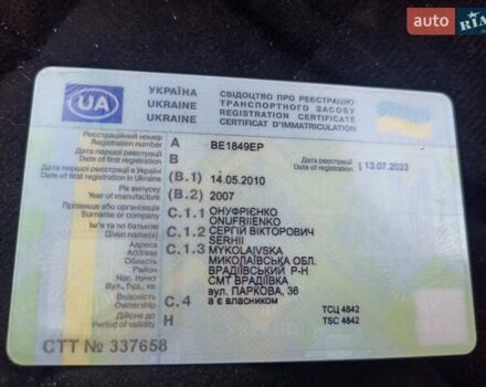 Белый Шевроле Авео, объемом двигателя 1.6 л и пробегом 181 тыс. км за 2500 $, фото 4 на Automoto.ua