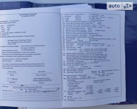 Белый Шевроле Авео, объемом двигателя 1.21 л и пробегом 196 тыс. км за 3700 $, фото 38 на Automoto.ua