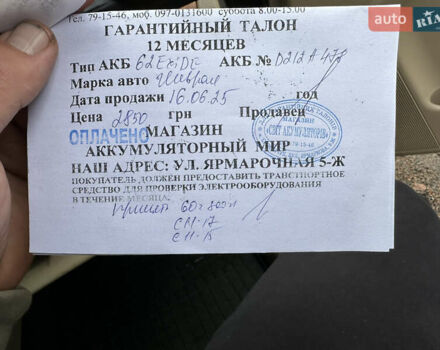 Шевроле Авео 2008 в Кременчуге на Automoto.ua Бежевый Шевроле Авео, объемом двигателя 1.6 л и пробегом 198 тыс. км за 5100 $, фото 20 на Automoto.ua