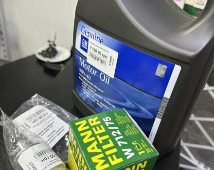 Шевроле Авео 2008 в Кременчуге на Automoto.ua Бежевый Шевроле Авео, объемом двигателя 1.6 л и пробегом 198 тыс. км за 5100 $, фото 21 на Automoto.ua