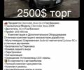 Бежевий Шевроле Авео, об'ємом двигуна 1.6 л та пробігом 205 тис. км за 2500 $, фото 1 на Automoto.ua