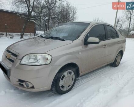Бежевый Шевроле Авео, объемом двигателя 1.6 л и пробегом 181 тыс. км за 4600 $, фото 1 на Automoto.ua