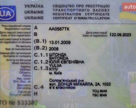 Чорний Шевроле Авео, об'ємом двигуна 1.5 л та пробігом 126 тис. км за 4500 $, фото 9 на Automoto.ua