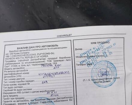 Черный Шевроле Авео, объемом двигателя 1.5 л и пробегом 141 тыс. км за 2300 $, фото 13 на Automoto.ua